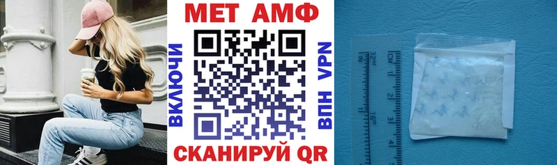 Амфетамин 97%  Кудымкар 