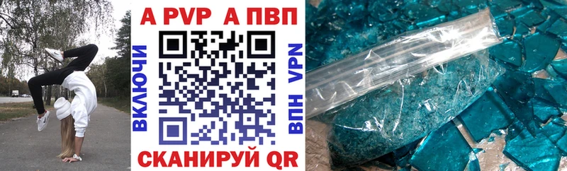 наркошоп  Кудымкар  Alfa_PVP Соль 
