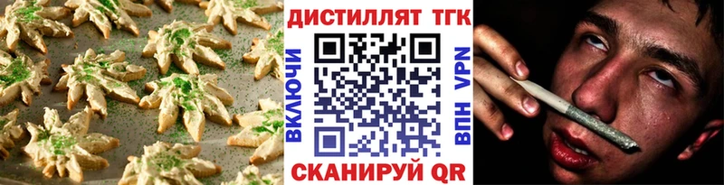 Печенье с ТГК марихуана  kraken ссылки  Кудымкар  цена наркотик 