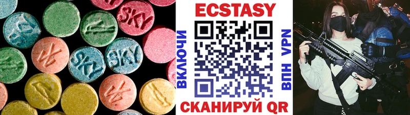 как найти наркотики  Кудымкар  Ecstasy VHQ 