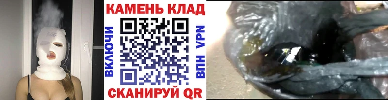 ГАШИШ Изолятор  Кудымкар 