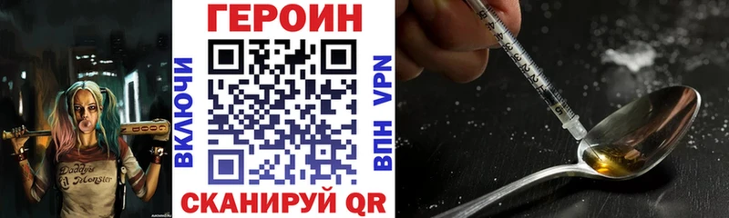 что такое   Кудымкар  кракен онион  ГЕРОИН белый 