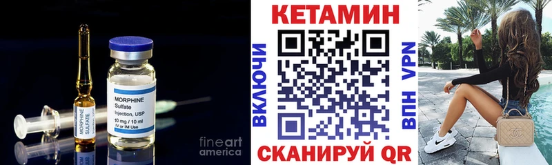 где найти наркотики  Кудымкар  Кетамин VHQ 