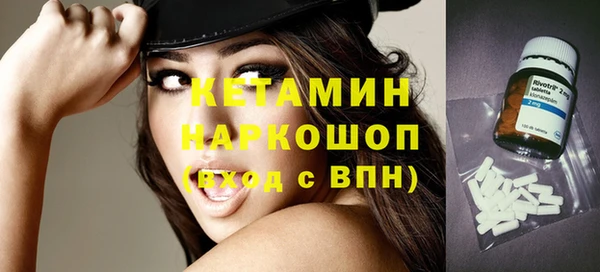 бутират Балабаново