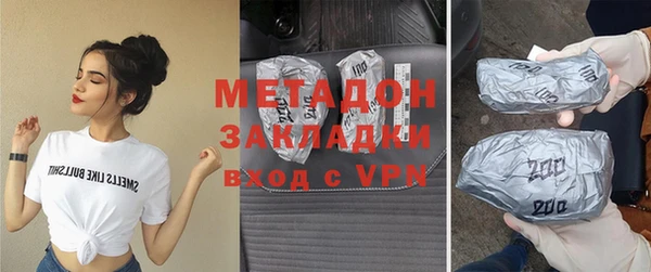 бутират Балабаново
