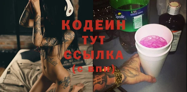 марки nbome Балахна