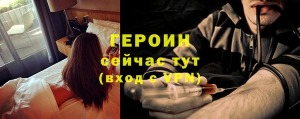 бутират Балабаново