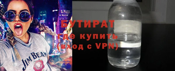 марки nbome Балахна