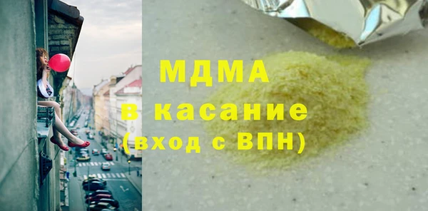 бутират Балабаново