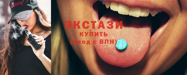 бутират Балабаново