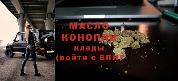 бутират Балабаново