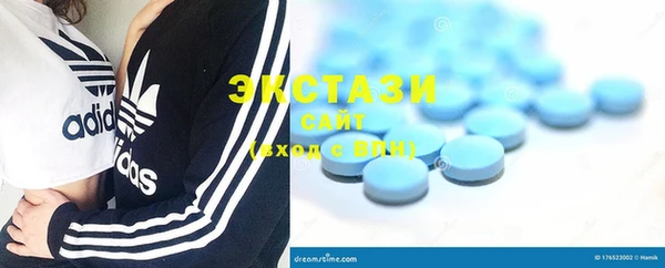 бутират Балабаново