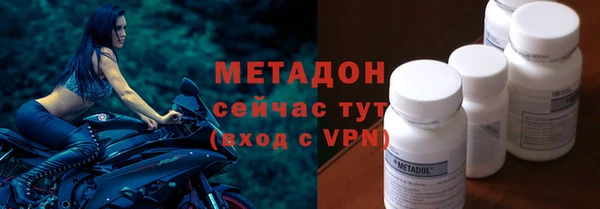 марки nbome Балахна
