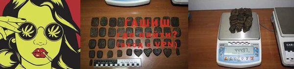 бутират Балабаново