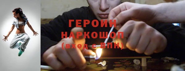 бутират Балабаново