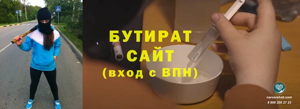 марки nbome Балахна