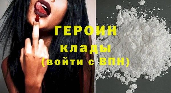 марки nbome Балахна