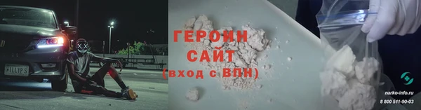 бутират Балабаново