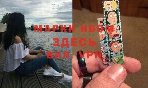 бутират Балабаново