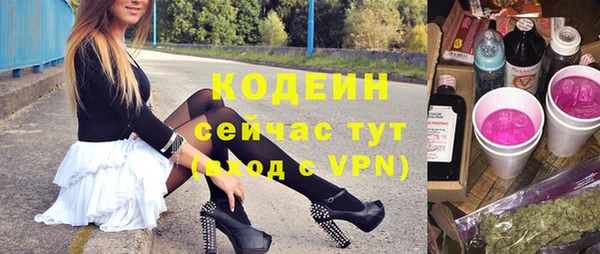 марки nbome Балахна