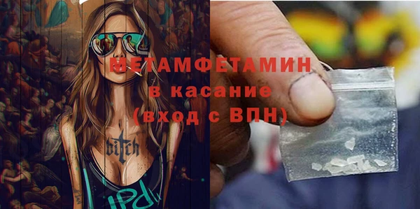 винт Баксан