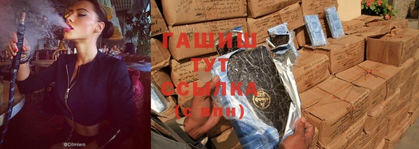 бутират Балабаново