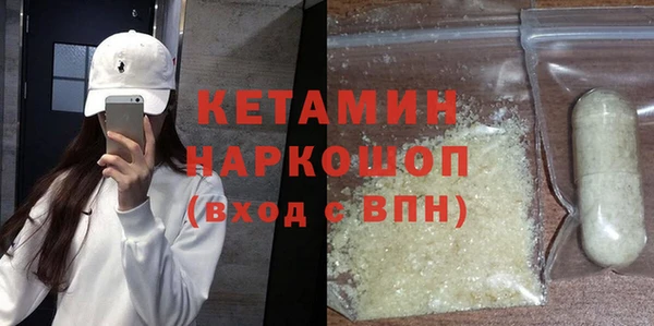 бутират Балабаново