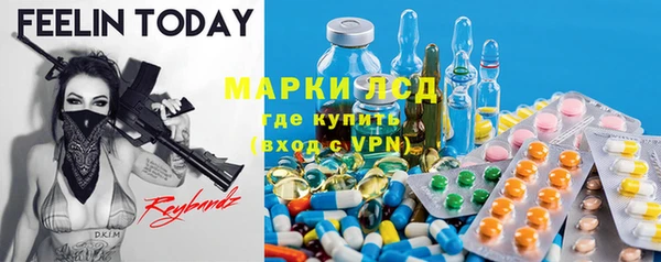 бутират Балабаново