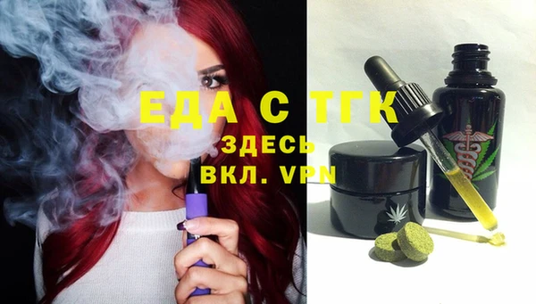 марки nbome Балахна