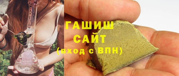 марки nbome Балахна