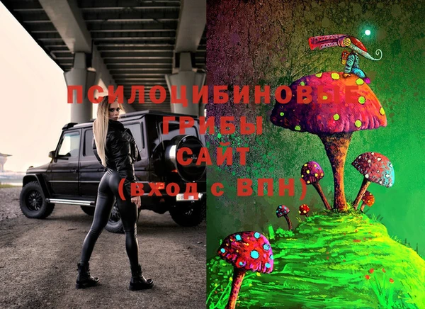 марки nbome Балахна