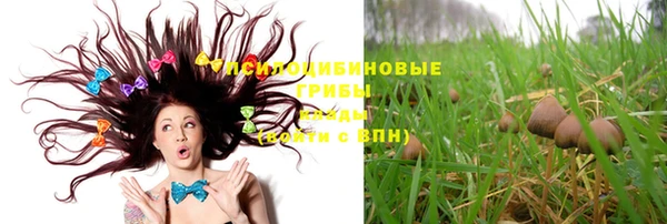 марки nbome Балахна