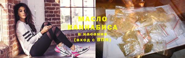 марки nbome Балахна