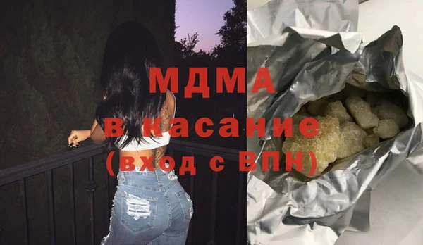 марки nbome Балахна