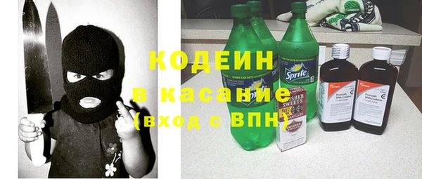 бутират Балабаново