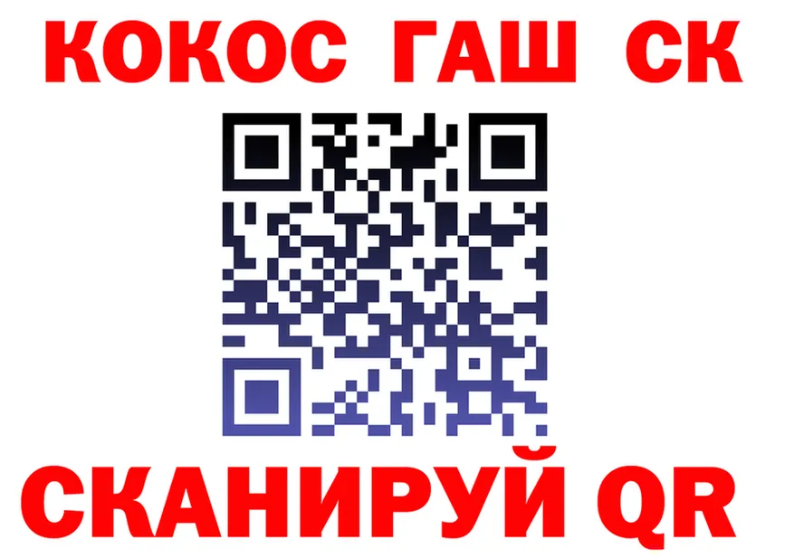 A PVP СК зеркало это мега Кудымкар