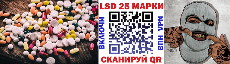 LSD-25 экстази кислота  Кудымкар 