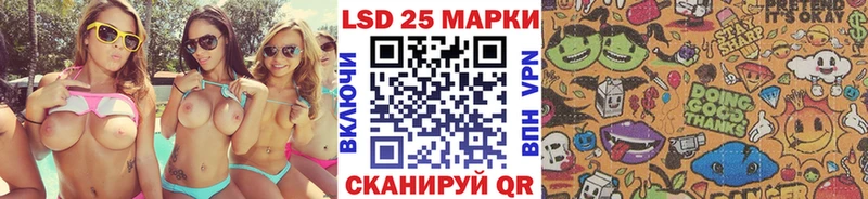 Марки 25I-NBOMe 1,8мг  Кудымкар 