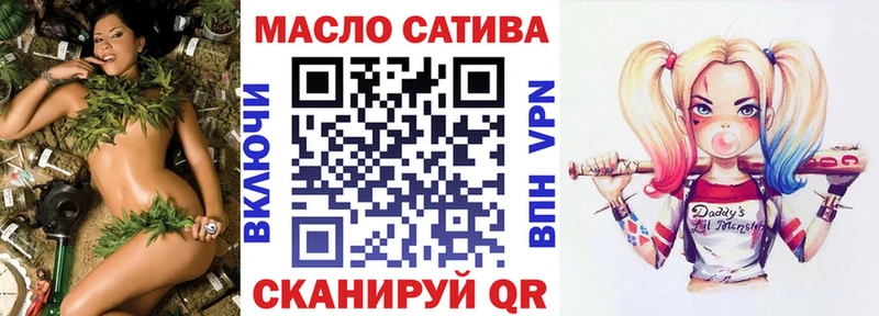 Дистиллят ТГК THC oil  купить наркотики сайты  Кудымкар 